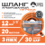 Шланг армированный "Тигрёнок FLEX" ТТ Premium ШАП-20/12 ( d.12 мм, 20 метров)