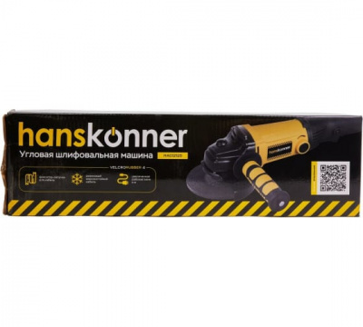 Машина шлиф-ая угловая HANSKONNER HAG12125 (125 мм)