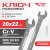 Ключ рожковый 20*22 TOTAL TOOLS