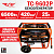 Бензогенератор TT ТС-9602Р 6,5 кВт AVR
