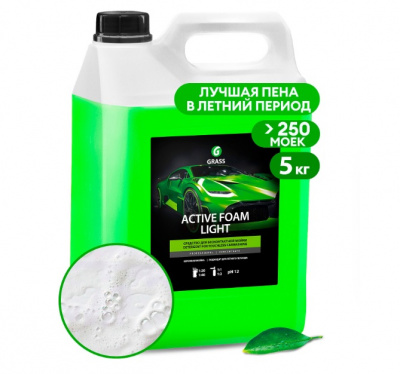 Активная пена "Active Foam Light" 5л