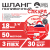 Шланг поливочный ТЭП Soft-touch "Сакура" ШТ-50/18 (d.18 мм, 50 метров)