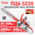 Пила цепная бензиновая TT ПЦБ-5220 Пила цепная бензиновая TT ПЦБ-5220