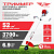 Триммер бензиновый TT ТБ-3700 (двигатель+штанга цельная)