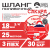 Шланг поливочный ТЭП Soft-touch "Сакура" ШТ-25/18 (d.18 мм, 25 метров)