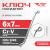 Ключ накидной   6*7 TOTAL TOOLS