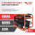 Бензогенератор TT ТС-9602Э 6,5 кВт AVR