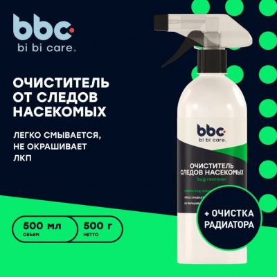 Очиститель от следов насекомых 500мл. bi bi car