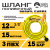 Шланг поливочный "Полить Билла" ТТ ШП-15/12 ( d.12 мм, 15 метров)