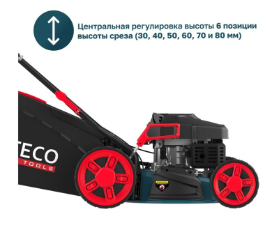 Газонокосилка бензиновая ALTECO GLM-45-46