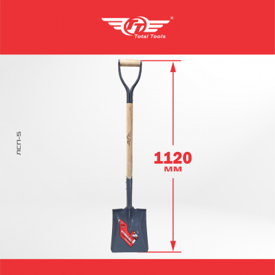 Лопата совковая с черенком ЛСП-5 TT