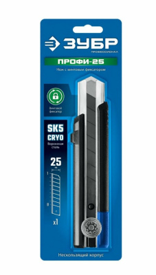 Нож 25мм, ЗУБР "ЭКСПЕРТ", метал.направляющая, винтовой фиксатор лезвия.