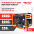Бензогенератор TT 9602АВР 6 кВт AVR