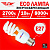 Лампа энергосберегающая ИНСТРУМЕНТ 10W 2700К (желтая)