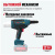Заклепочник аккумуляторный ALTECO CRG 21-64 BL Solo