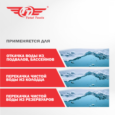 Насос погружной вибрационный TT НПВ-72Н "Ручеек"