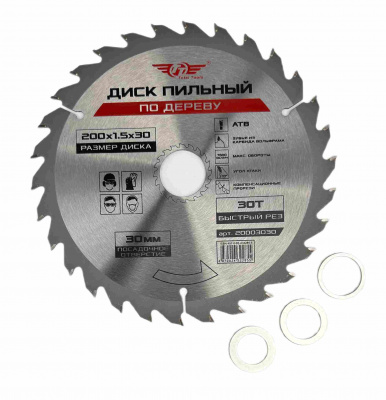 Диск (круг) пильный TT 200*30(30Т)