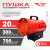 Пушка тепловая газовая TT ТГП-20000