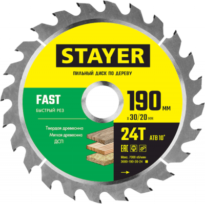 Диск (круг) пильный  STAYER "MASTER"  185*30(24Т)