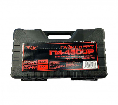 Гайковерт механический  ТТ ГМ-4800Р