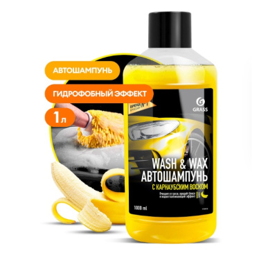 Автошампунь с карнаубским воском "Wash&Wax" 1л.