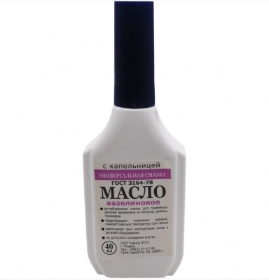 Масло вазелиновое 40мл