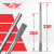 Лопатка 14*250мм, SDS + TT Лопатка 14*250мм, SDS + TT