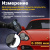 Толщиномер автомобильный  (лакокрасочных покрытий) HW-300S