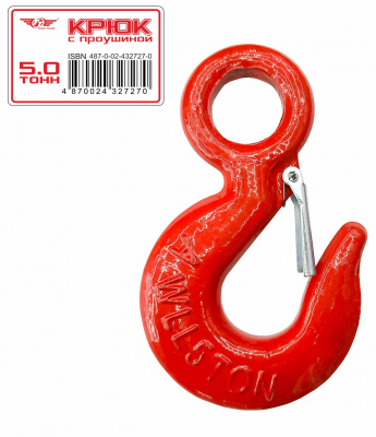 Крюк с проушиной ТТ 5,0 т