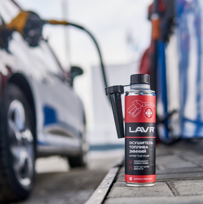 Осушитель топлива зимний бензин/дизель 310мл, LAVR