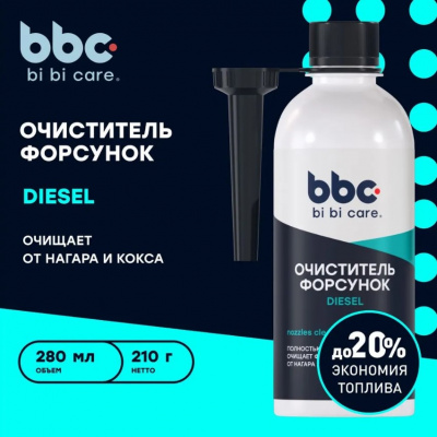 Очиститель форсунок 280мл, bi bi car