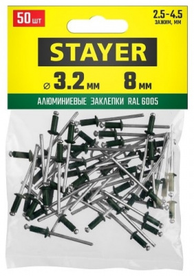 Заклепка STAYER AL-Сталь 3,2* 8мм, RAL6005 Зеленый насыщенный, 50 шт