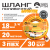 Шланг поливочный "Бархатец" ТТ Premium ШПП-20/18 ( d.18 мм, 20 метров)