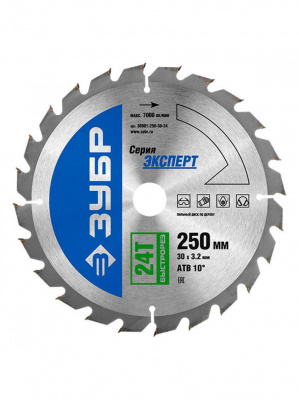 Диск (круг) пильный  ЗУБР "ЭКСПЕРТ" 250*30(24Т)