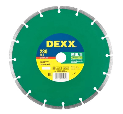 Диск (круг) алмазный 230*22 DEXX сегментный, универсальный