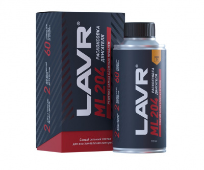 Раскоксовка двигателя ML204, LAVR 190мл