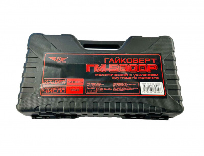 Гайковерт механический  ТТ ГМ-5800Р