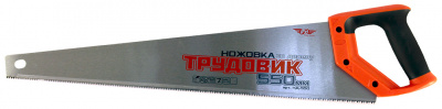 Ножовка по дереву ТРУДОВИК 550мм ТТ