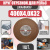 Круг (диск) отрезной для рельс 400*4,0*32 Extra Круг (диск) отрезной для рельс 400*4,0*32 Extra