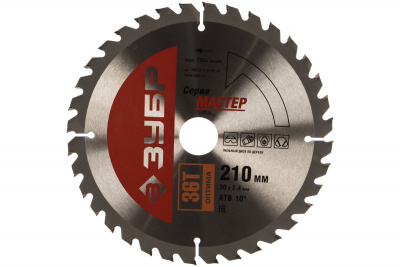 Диск (круг) пильный  ЗУБР "ОПТИМА" 210*30(36Т)