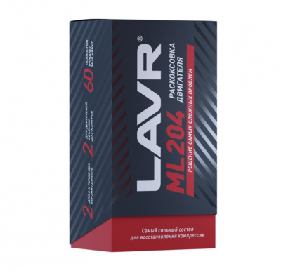 Раскоксовка двигателя ML204, LAVR 190мл
