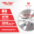 Диск (круг) пильный TT 500*50(80Т) Диск (круг) пильный TT 500*50(80Т)