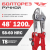 Болторез 1200мм 48" TT