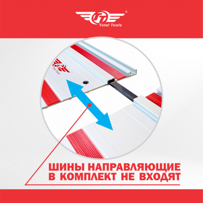 Соединитель направляющей шины ТТ для ЭПП-165