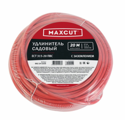 Удлинитель  садовый 20 м  ECT 315-20 ТТ ПВС (3x1,5) без заземления, IP44 в бухте