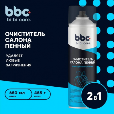 Очиститель салона пенный 650мл, bi bi car