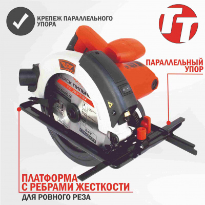 Пила циркулярная TT ЭЦП-185Б (лазер)