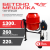 Бетономешалка TT Б-260А  1 300 Вт чугунный венец