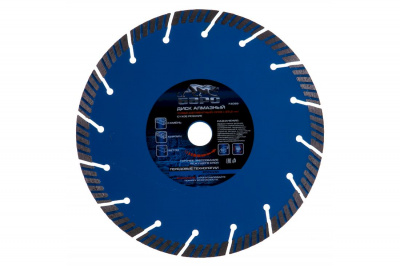 Диск (круг) алмазный 230*22 БАРС "TURBO" сегментный