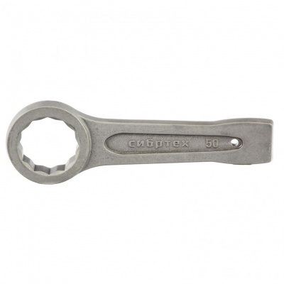 Ключ накидной 50мм СИБРТЕХ ударный